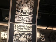 -太二酸菜鱼(深圳布吉万象汇店)