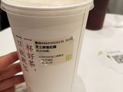 -奈雪的茶(天河城店)