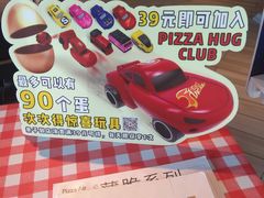 -必胜客(棠下店)