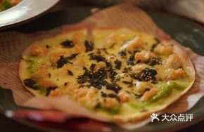 Spinach Pesto Chicken Pizza