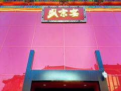 -中街·盛京龙城