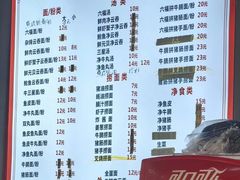 -一福记面家(江泰路店)