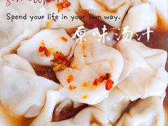 馄饨-宋家馄饨馆(八一公园店)