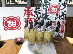 -火宫殿(五一大道分店)