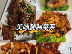-普天和酒楼(天津之眼店)