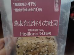 燕麦奇亚籽小方吐司-好利来(望京中福店)