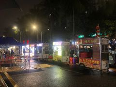 -海大南门夜市(海富街店)