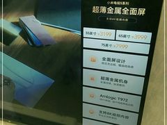-吾悦广场(南京鼓楼店)