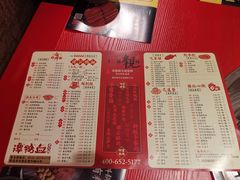 菜单-谭鸭血老火锅(漳州路店)