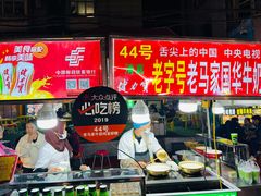 -正宁路小吃夜市