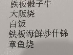 -一風堂拉面(港汇恒隆店)