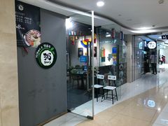 -槿Story·韩国料理(望京韩国美食城店)