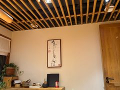 -竹里馆 ·茶食(奥体店)