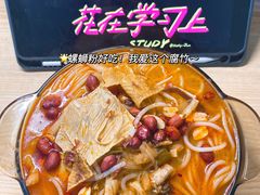 -盒马鲜生(曜一城店)