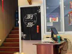 -金鼎雪山牦牛杂火锅(理县总店)