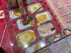 -甜心妈妈·榴莲星级糖水(北京路总店)