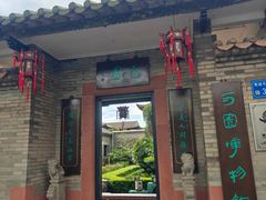 -东莞市可园博物馆