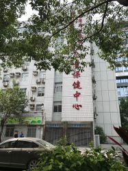 -福建省妇幼保健院(道山路院区)