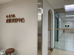 -JUVA郑州欧华医疗美容医院
