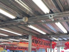 -那红花·东北菜铁锅炖(仙林金鹰店)