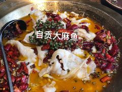 -懒人盐府人家·自贡大麻鱼(安贞店)