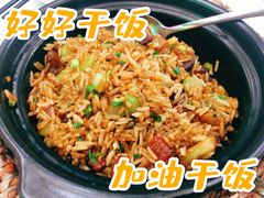-东鑫记港式茶餐厅(南京东路店)