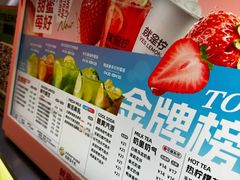-Yes Lemon就是柠·手打柠檬茶(苏州中心一店)