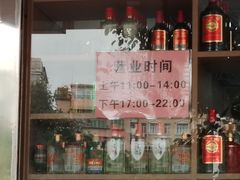 -蛇口康乐快餐鱼仔档(翠苑小区店)