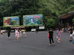 -古龙峡云天玻霸