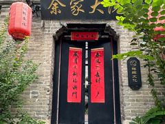 -天朝元辅-徐州民俗博物馆