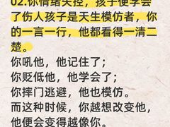 -壹点灵·心理咨询中心(中山公园店)