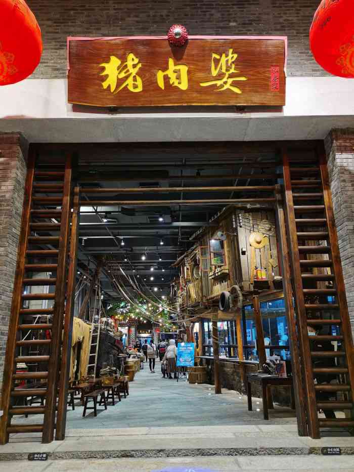 猪肉婆私房菜(华侨城店)-"店在华侨城里面,假如过去,下车库进去方便..
