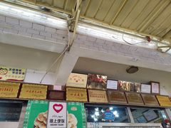-玉龙喀什有名爱可德木烤包子