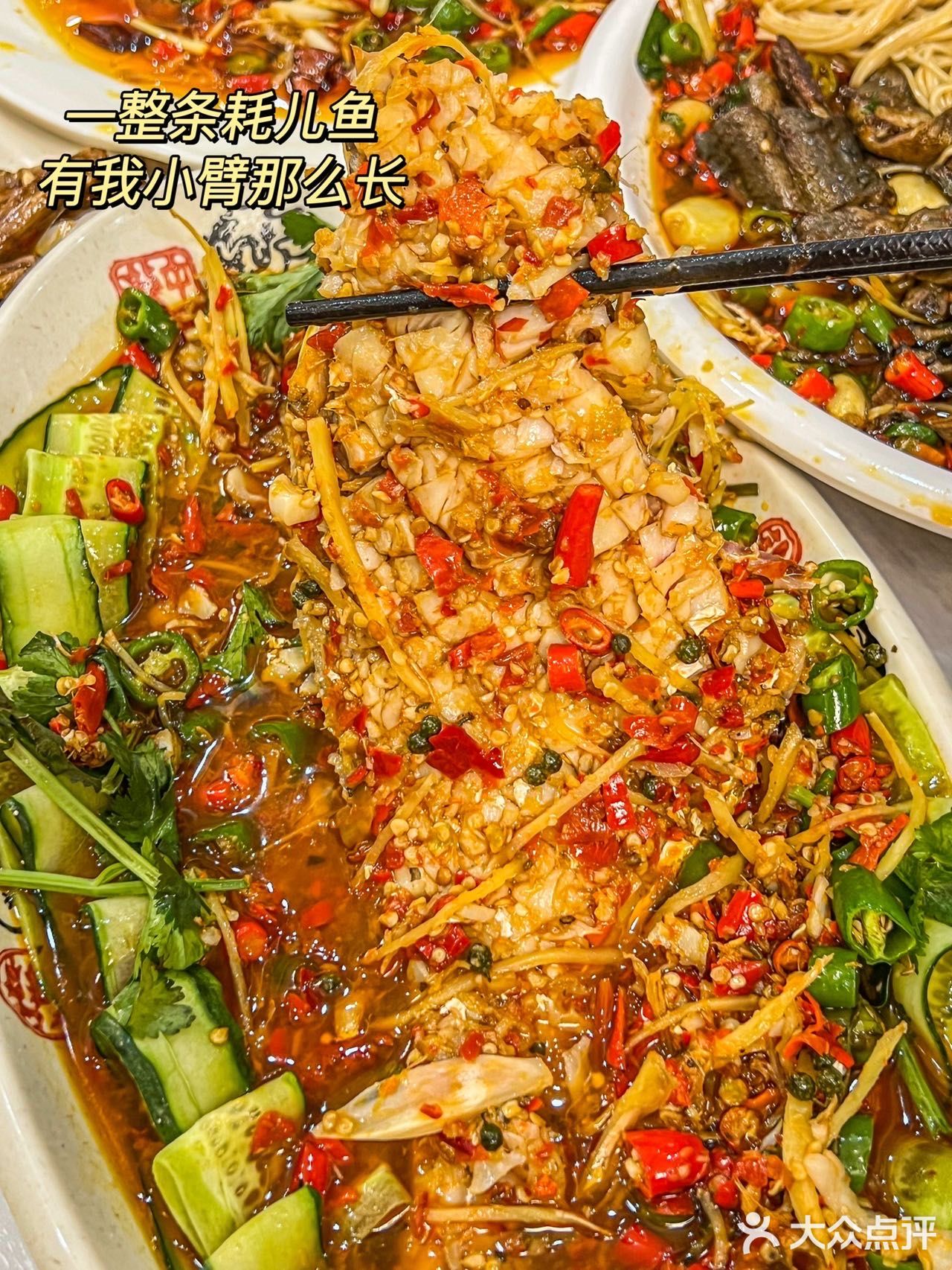 成都坠地道的自贡江湖菜‼️爆浆鱼蛋面好吃哭