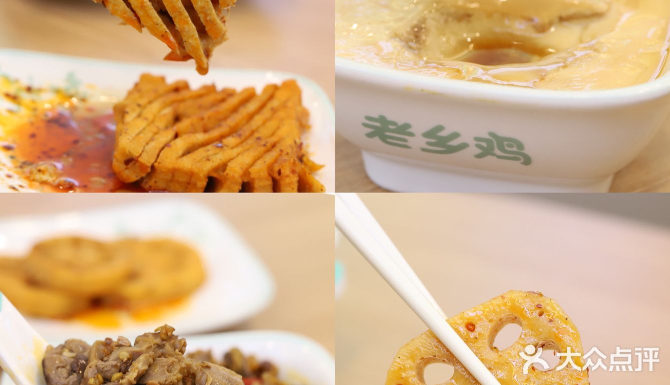 老乡鸡晚餐上新||一人食也太惬意了叭!