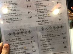 菜单-金记冰室(霎东街店)