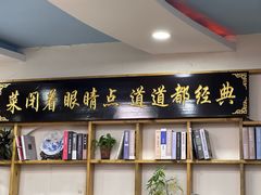 -八次方密云水库鱼粘卷子·熏鸽子·农家菜