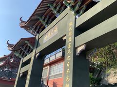 -玉环福朋喜来登酒店