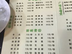 iphone_upload_pic-领鲜风味花雕鸡(马端街店)