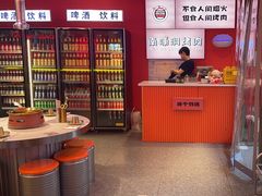 -南浦洞烤肉·新世界版(奥体店)