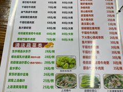 -南记食粥坊·宵夜大排档(莲花店)