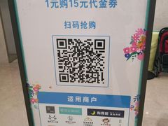 -中海环宇荟