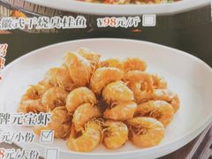 -红厨巷·淮扬菜(熙南里店)