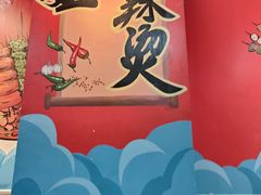 -彭姐麻辣烫(海淀店)