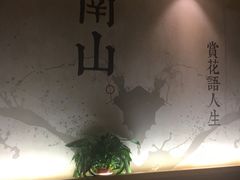 -管氏翅吧(国展店)
