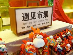 -皇庭广场(福华三路店)