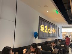 -太二酸菜鱼(武汉光谷保利店)