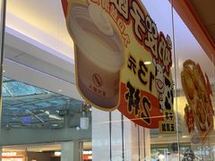 -北大荒人•新东北菜(青岛银座店)