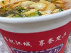 -三镇民生甜食馆(胜利街总店)