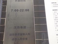 开馆时间-佛山市图书馆(祖庙路分馆)